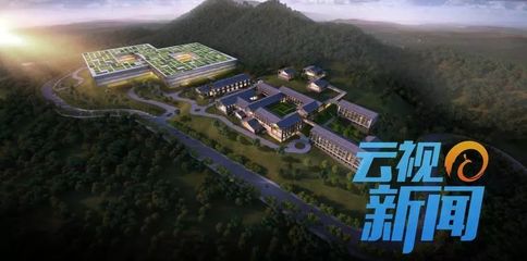 你的微信存儲(chǔ)可能在麗江？全國(guó)最大大數(shù)據(jù)產(chǎn)業(yè)園開(kāi)工揭秘